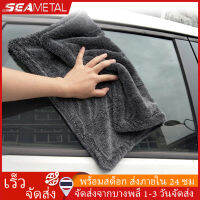 SEAMETAL ผ้าขนหนูไมโครไฟเบอร์สำหรับล้างรถ,ผ้าทำความสะอาดรถยนต์ 1200GSM สำหรับดูแลรถยนต์ห้องครัว 40x40cm