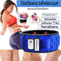 (การชาร์จแบบไร้สาย) Slimming Belts x5 slim X5 ครั้งเข็มขัดกระชับสัดส่วนเครื่องสั่นสะเทือนลดน้ำหนักเคลื่อนไหวขี้เกียจเผาผลาญไขมันเขย่าเครื่องนวด X5 times slimming belt, vibration slimming machine, lazy movement, fat burning shaking machine massager