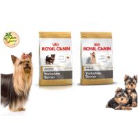 นาทีทอง !!! ส่งฟรี ROYAL CANINยอร์คไซร์ เทอร์เรีย ลูกสุนัข, สุนัขโต 1.5KG-ยอร์คไซร์ลูก 1.5kg มีเก็บเงินปลายทาง