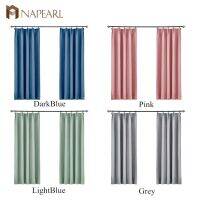 NAPEARL 100X130สั้น,ผ้าม่านหนาห้องนอนมืดสีทึบสีเทา1ชิ้น