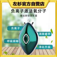 Discount⚡ Wearable anion air purifier with you except hanging neck secondhand smoke small portable filters