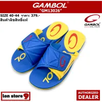 gambol รองเท้าแตะแกมโบล รุ่น GM 13026 สีน้ำเงิน size 40-44 ผลิตจาก GBOLD Technology™ คุณภาพมาตรฐานของแกมโบล นุ่ม เบา ทนทาน