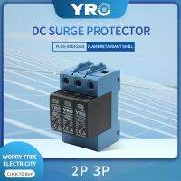 อุปกรณ์ป้องกันไฟกระชาก DC SPD 3 P 20-40KA 1000V 1500V ตัวป้องกันแรงดันไฟฟ้าต่ำรางดินของบ้านป้องกัน3เสา YRSP-D2/T2