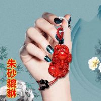 Vermilion lucky the mythical wild animal and the key of purple sand gourd pendant to key protection ring ring latest female key rings