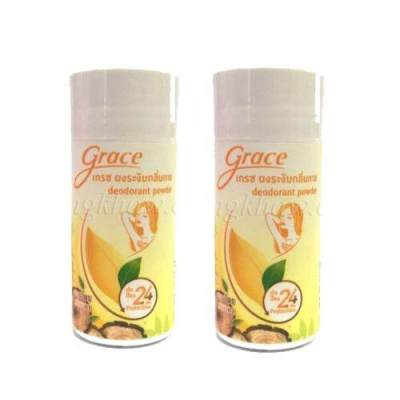 Grace เกรซ ผงระงับกลิ่นกาย ระงับกลิ่นใต้วงแขนและเท้า 35 กรัม 2 ขวด สูตรทานาคา