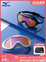 Mizuno swimming goggles womens waterproof and anti-fog high-definition large-frame swimming glasses mens diving goggles professional swimming cap set