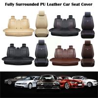 【NEW】 PUCar Seat Covers ForCars Front Rear Seat Protector Cushion Pad Mat อุปกรณ์จัดแต่งทรงผมภายใน H7N9