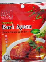 เครื่องน้ำพริกแกงกะหรี่ไก่และปลา สำเร็จรูป A1 Kari Ayam Instant Chicken Curry Sauce A1咖喱鸡酱料 200g HALAL พร้อมปรุง