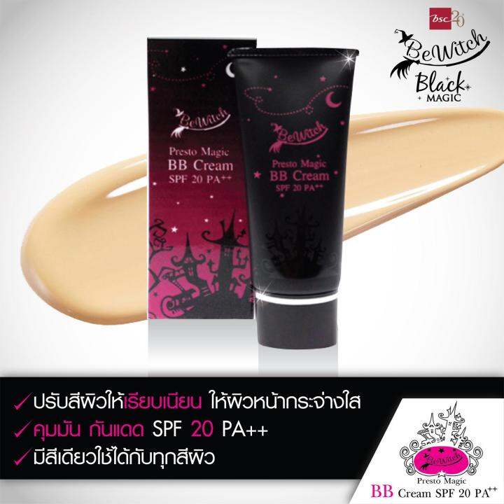 bewitch-presto-magic-bb-cream-บีบีครีม-ขนาด-30-กรัม-ปรับผิวกระจ่างใส