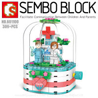 บล็อกตัวต่อขวดโหลพยาบาล พร้อมมินิฟิกเกอร์ 2 ตัว SEMBO BLOCK 601100 จำนวน 309 ชิ้น