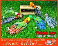 กบกระโดด ส่าย 4.5 ซม. รุ่น ปลาหมึก (jacklure thailand) ตกปลา Fishing lure (สินค้าพร้อมส่งในไทย)