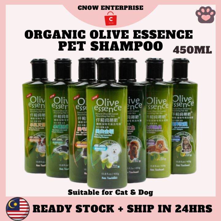 Organic Olive Essence Pet Cat And Dog Shampoo Antibacteria / Anti Flea