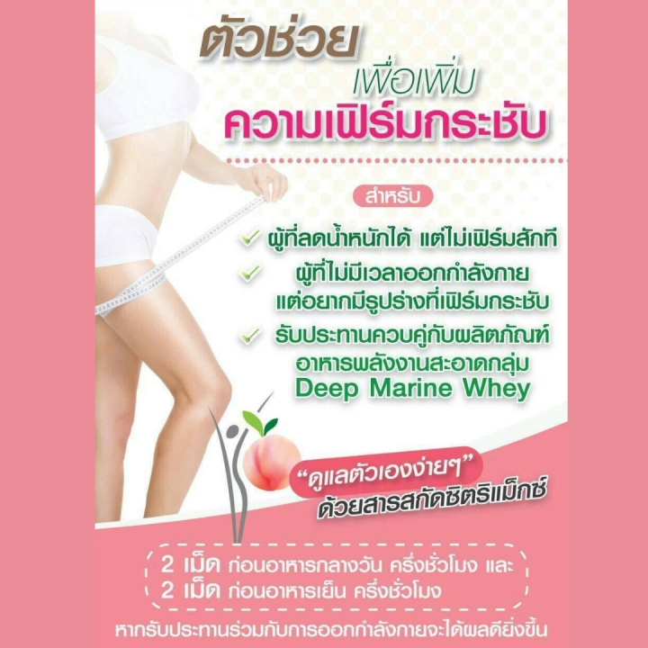 ส้มแขก-ส้มแขกสกัด-กิฟฟารีน-วิตามินลดน้ำหนัก-ซิตริแม็กซ์-citrimax-ผสมโครเมียม-ขนาด-30-แคปซูล