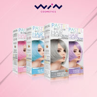 แคร์บิว พาสเทล แฮร์ คัลเลอร์ ครีม CAREBEAU PASTEL HAIR COLOR CREAM มีกลิ่นหอมกุหลาบ ย้อมผม ทำสีผม สีสวย 100 กรัม