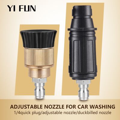 hot【DT】 Rotating Dirt Blaster Nozzle Pressure Washer Gun Adjustable Spray With 1/4 Connection Car Accessory
