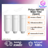 Philips Water AWP225（3 อัน）เครื่องกรองน้ำ ไส้กรอง Water Purifier filter สำหรับเครื่องกรองน้ำ รุ่น AWP2980WH ไส้กรอง เปลี่ยนไส้กรองเป็นประจำ รับประกันได้ว่าน้ำที่ดื่มดีต่อสุขภาพ