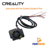 3D Part Creality Ender3 Pro Full Hot End Kit For Ender3 , Ender3 Pro 3D Printer