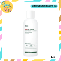 ? ของแท้ พร้อมส่ง !!! Dr.G R.E.D Blemish Clear Soothing Toner 200 ml. โทนเนอร์ช่วยลบ รอยแดง ปลอบประโลมผิว