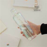 Kunlun aikunlun convex-convex jug strap pacifier water cup high-value girl TRITAN tons of drinking water bottle ins