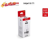 Canon ตลับหมึกอิงค์เจ็ท รุ่น GI 71 BK/C/M/Y (หมึกแท้100%) #หมึกเครื่องปริ้น hp #หมึกปริ้น   #หมึกสี   #หมึกปริ้นเตอร์  #ตลับหมึก