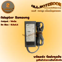 Adapter Samsung 14V3A 6.0X4.4 สายชาร์จโน๊ตบุ๊ค ซัมซุง แถมฟรีสายไฟ AC ครบชุดพร้อมใช้งาน *รับประกันสินค้า 2 ปี*