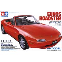 [โมเดลหน้ากากลายพรางสำหรับเล่นเพนต์บอล] ชุดแบบจำลอง TAMIYA 24085 1/24แบบคงที่ Mazda Junlang EunosRoadster