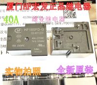 HT90-DC12V-SA รีเลย์ HF165FD-G 12-HY1STF 12V 40A เดิมของ Hongfa (ของแท้ใหม่รับประกัน2ปี) VGN-