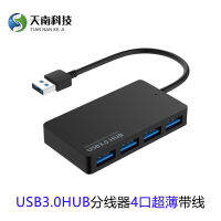 Usb 3.0hub ความเร็วสูง Ultra-Thin 4พอร์ต3.0 Hub ไมโครโฟนไร้สาย USB Splitter