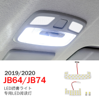 สำหรับ JIMNY JB64 JB74 2019 2020 6500พันสีขาว30Lm 1วัตต์12โวลต์รถยนต์ Led หลอดไฟไฟอ่านหนังสือ