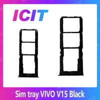 VIVO V15 อะไหล่ถาดซิม ถาดใส่ซิม Sim Tray (ได้1ชิ้นค่ะ) สินค้าพร้อมส่ง คุณภาพดี อะไหล่มือถือ (ส่งจากไทย) ICIT 2020