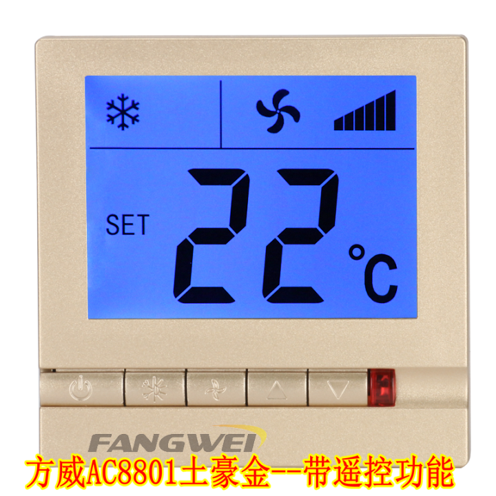 Fangwei AC8801 central air conditioning control panel fan coil
