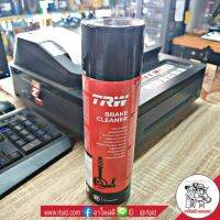 [พร้อมส่ง]TRW สเปรย์ฉีดเบรค ล้างทำความสะอาดระบบเบรคเบรค Brake Cleaner 500mL.[สินค้าใหม่]