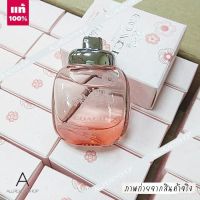 ? ของแท้ รุ่นใหม่ ?  Coach Floral Blush EDP 4.5 ML.      กลิ่นใหม่ล่าสุดปีนี้  หอมไม่แพ้ใคร เป็นน้ำหอม Coach Floral