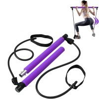 【CW】 1Pcs Pilates Bar Stick With Resistance Band Muscle Toning Stretching Gym Workout