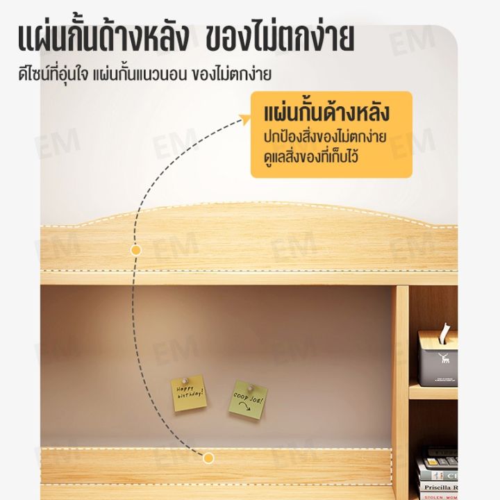 lt-โต๊ะทำงาน-120cm-โต๊ะทำงานไม้-โต๊ะเขียนหนังสือ-ไม้พร้อมลิ้นชัก-พร้อมชั้นวางโต๊ะ-computer-desk-โต๊ะคอมพิวเตอร์สไตล์เรียบง่าย-โต๊ะคอมเกาหลี-cod