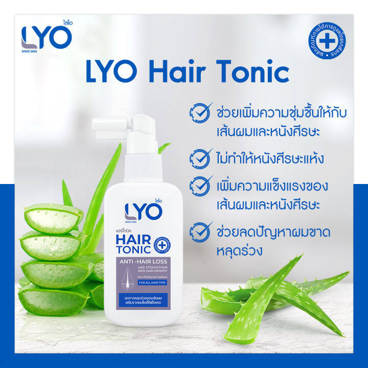 แพ็ค-6-ขวด-ไลโอ-แฮร์โทนิค-100-ml-ยาสระผม-เซรั่มบำรุงผม-ลดผมร่วง-เพิ่มผมหนา-ผมดกดำ-ขจัดรังแค-ชะลอผมหงอก