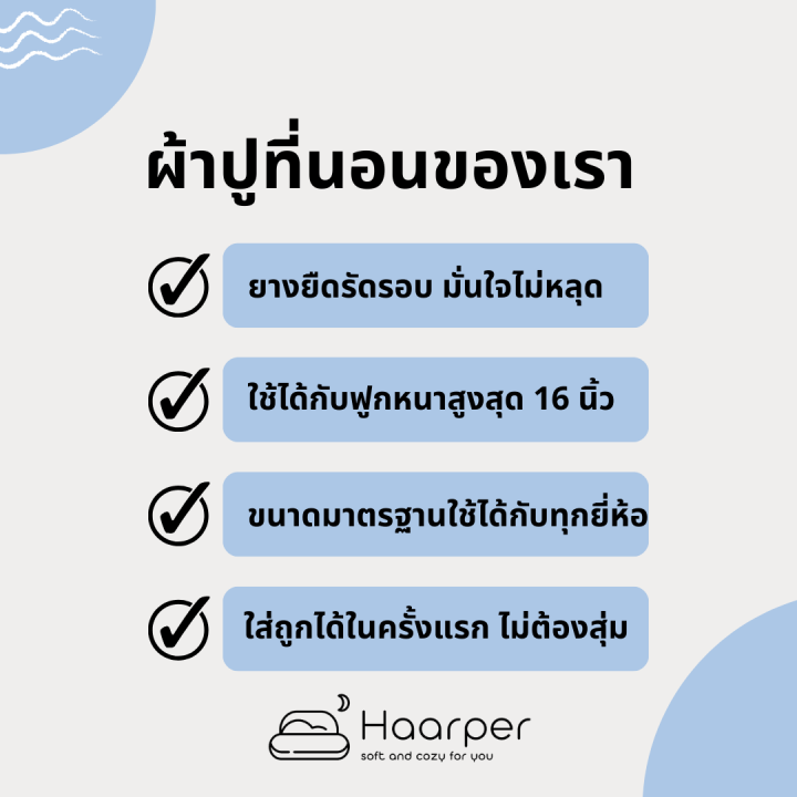 ผ้าปูที่นอน-1-ชิ้น-ผ้าปูที่นอนสีพื้น-ไม่เกี่ยวส้นเท้าแตก