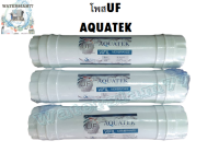 ไส้กรองน้ำ AQUATEK UF VIFIL MEMBRANE 0.01 ไมครอน (เกลียว) ยาว12 นิ้ว (ต่อชิ้น)