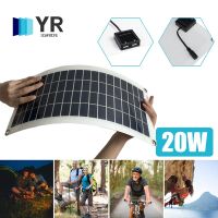 Portable Solar Panel Outdoor 12V DC5521 &amp; Dual 5V USB Port Real Standard Power 20W Polysilicon Phone Solar Charger 435mmX200mm Wires Leads Adapters