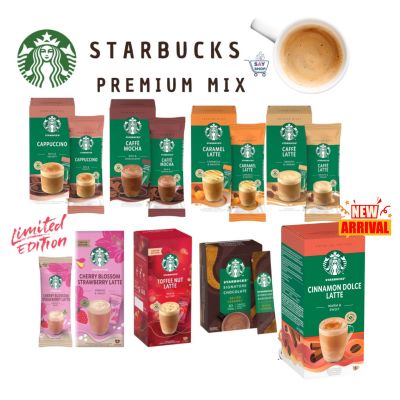 Starbucks Premium Mix Latte Japan ลาเต้ส ตาร์บัค เครื่องดื่มสำเร็จรูป พร้อมชง สตาร์บัค ของแท้ ใหม่ล่าสุดจากญี่ปุ่น