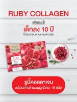 Ruby Collagen รูบี้คอลลาเจน 10000 mg.