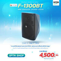 TOA F-1300BT ตู้ลำโพงติดผนัง แบบแขวน ขนาด 5 นิ้ว 2 ทาง 150 วัตต์