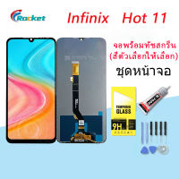 For Infinix Hot 11 อะไหล่หน้าจอพร้อมทัสกรีน หน้าจอ LCD Display Touch Screen