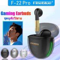 Fineblue F-22 Pro กึ่งในหูบลูทูธ 5.1 หูฟังไร้สายสมาร์ท TWS หูฟังแฝงต่ำชุดหูฟังพร้อมไมโครโฟน HD โทร