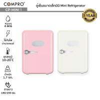 COMPRO ตู้เย็นขนาดเล็กมินิ CP-MINI1 ความจุ 4 ลิตร แช่เครื่องสำอาง Mini Refrigerator แช่เครื่องดื่มในรถยนต์ ประกัน 1 ปี