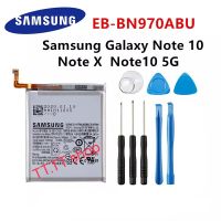 แบตเตอรี่ แท้ Samsung Galaxy Note 10 EB-BN970ABU 3500mAh พร้อมชุดถอด ประกัน 3 เดือน