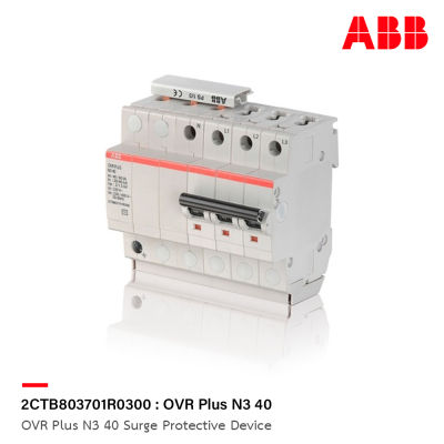 ABB : 2CTB803701R0300 : OVR Plus N3 40 Surge Protective Device รหัส OVR Plus N3 40