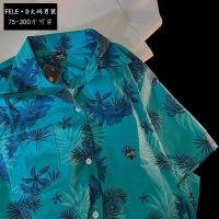 ♗❇▫ FELE·D extra large size 300 pounds mens summer Hong Kong style Hawaiian trendy short-sleeved shirt loose casual shirt