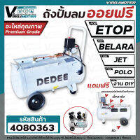 ถังปั้มลม ออยฟรี 50 ลิตร ( 50 L )  ( เฉพาะถัง ) มาพร้อมชุดเพรสเชอร์สวิทซ์ + เกย์ลม + เช็ควาล์ว + ท่อ + ล้อ +สายไฟ ( งานซ่อมปั้มลม  #4080363