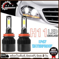 [คืนสินค้าได้ภายใน 7 วัน] 1 คู่ H11 ชุดไฟหน้า LED สำหรับรถยนต์ 6500K 8000LM ไฟหน้าไฟหน้า Car LED Headlight Kit Hi-Low Beam Headlamp Bulbs